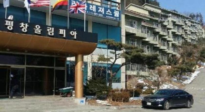 Hyundai Elliot Hotel And Resort Pyeongchang Dış mekan fotoğraf